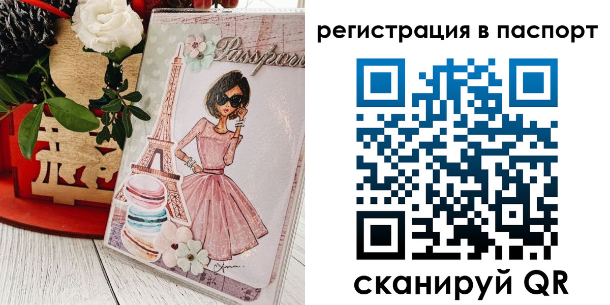 временная регистрация гарантия в Назрани